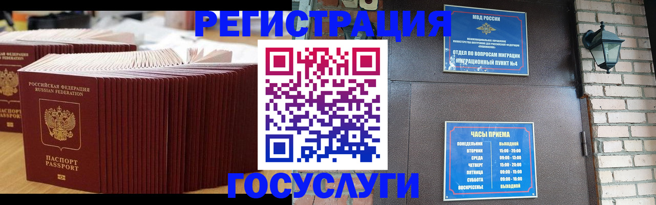 регистрация для дет. сада в Тихвине